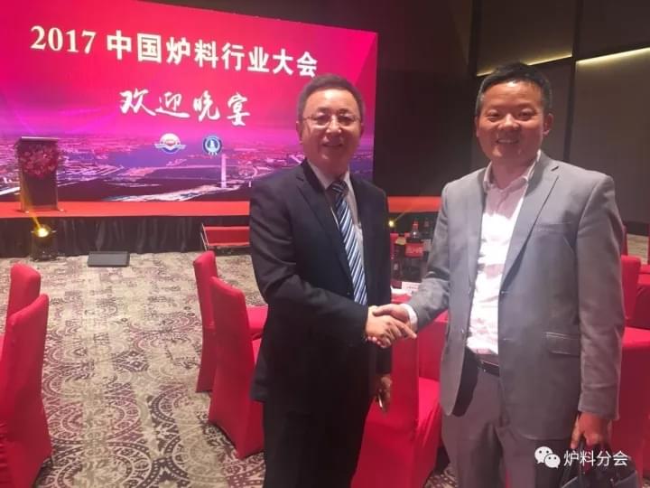 “攜手共贏， 夢想起航”2017中國爐料行業(yè)大會歡迎晚宴盛大歡樂